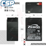 [CSP] [ZEBRA Charging Pack] ZEBRA ZB5.5-6+6V1A Charger DC Head Stroller Battery Pack Children's Toy Car Battery Charging Toy Car Stroller Children's Car Children's Electric Car, , large