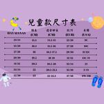 [巴拉娜巴西人字拖專賣店]中壢實體店面Havaianas童鞋 夾腳拖/人字拖鞋KIDS SLIM HELLO KITTY 黑色 海灘 海邊, , large