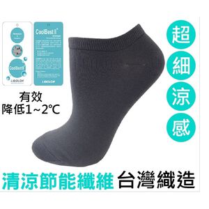[Kaimei Cotton Industry] 8 pairs set, random and excellent, MIT made in Taiwan, cool anti-slip boat socks, ultra-fine fiber anti-slip socks