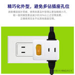 SUPER&CELL 1 on 3 plugs 2P small wall plug SNB630, , large