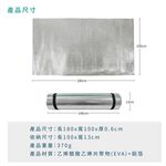 【Treewalker 萊茂】EVA雙人鋁箔軟墊 (顏色隨機), , large