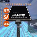 GCOMM Type-C to Type-C 240W 5A 快充編織數據線, , large