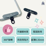 [LOGINHEART]360度旋轉不鏽鋼手機夾片．掛繩片 Strap Adapter, , large