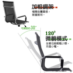 【G+居家】免組裝 高背透氣網布主管椅-銀色腳架, , large