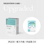 [逆風飛翔]喵皇奴 PLUS！腸胃專科 （犬貓保健）, , large