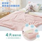bedding, , large