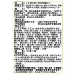 Sentosa Supplement C, , large