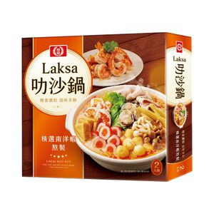 Laurel Laksa Hot Pot