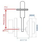 輔助鎖 加安牌 台灣製 門鎖 古紅銅DC6X71 銀色DC6X21 黑色DC6X91, , large