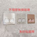 [熊好貼國際] 兩勾(8×8cm完美比例) 替換用 凹凸不平整老舊牆面（選超黏)平整光滑牆面（選重覆) 無痕掛勾掛鉤, , large