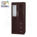 Wardrobe, , large