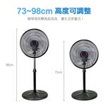 SUPAFINE 勳風 14吋 台灣製造 八方吹循環扇 HF-B1408, , large