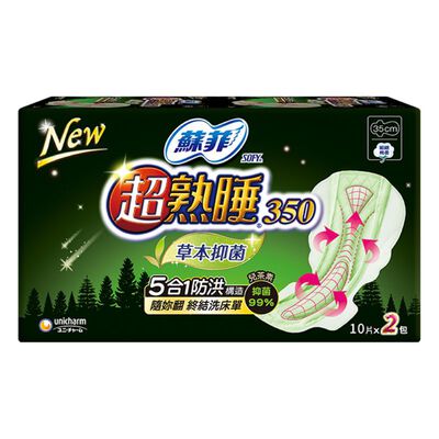 蘇菲超熟睡草本抑菌棉柔35cm-10PC
