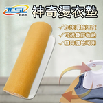 Ironing board, , large