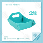 866Koukou Outing Bowl, , large