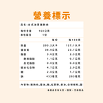 台式油蔥 雞胸肉, , large
