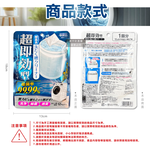 WELCO Washing Machine Cleaning Powder 120g, , large