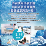 [日日好物]日本NEEDS LABO-北極熊雙面降溫消暑可重複使用萬用涼感冷凝冰墊(36x26cm)1入/盒(涼感墊,降溫墊,散熱墊,枕墊,辦公椅墊,汽車座墊), , large