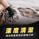 car supplies, , large