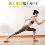 【上手家居】瑜珈核心滑步墊-黑色(滑盤/滑行盤/滑行墊/核心訓練/滑行板/健身滑盤/健身盤/運動滑盤), , large
