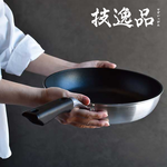 【Gii Japan】Japan-Made Nonstick Frying Pan 26cm (Daikin ES Coating / 2.7mm Thick Bottom), , large