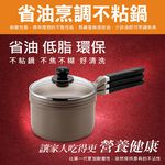 【日本Peacetar必仕達】澳洲原礦 手工鑄造 輕食系列三入調理鍋16cm 平底鍋 湯鍋 露營 不沾鍋 不粘鍋, , large
