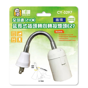 CY-3297