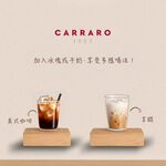 【CARRARO】榛果風味 HAZELNUT FLAVORED COFFEE 咖啡膠囊 (10顆/盒;Nespresso Original 膠囊咖啡機專用), , large
