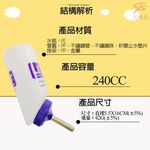 金德恩 GS MALL 美國製造 小型寵物鋼珠飲水瓶 240cc 寵物飲水瓶 鋼珠飲水瓶 LIXIT 鋼珠水瓶 寵物飲水器具, , large