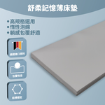 「Fulux 」sleep thin mattress, , large