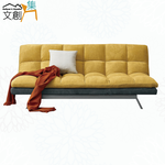 【文創集】柏亞雙色棉麻布展開式沙發椅/沙發床(客約商品), , large