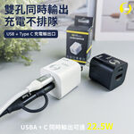 【O-ONE】【氮化鎵快充組】33W 氮化鎵快速充電頭+Type-C快充傳輸線 黑色款 (贈收納袋 送完為止), , large