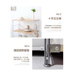 【AOTTO】無印款多功能自由調節四層置物架(AS-701), , large