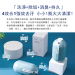 [日日好物]FaSoLa-免刷洗4效合1除垢去漬植物清香馬桶清潔劑潔廁靈綠魔瓶250g/盒(藍泡泡90天長效除臭洗淨版), , large