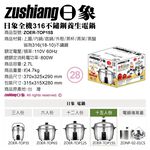 Zojirushi 15-Cup Full 316 Stainless Steel Health Rice Cooker ZOER-TOP15S, , large