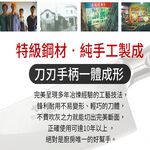 【金永利鋼刀】電木系列 剁刀+切刀雙刀禮盒B1, , large