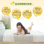 【KIKY】檸檬塔天絲硬式獨立筒床墊5尺, , large