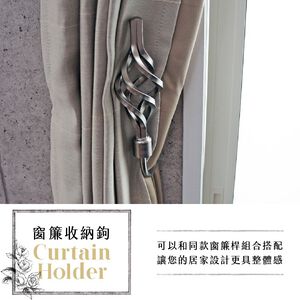 Curtain Tieback Hooks with Twisted Ball Design – Curtain Accessories | Home Storage | Window Frame Decor | Taiwan Made | Brushed Bronze