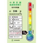 SANLUX 台灣三洋 606公升 一級節能台灣製-3°C變頻微凍室三門電冰箱 SR-V612C, , large
