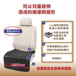 [威力車坊]【BONFORM】4122-92BK 皮革座椅防汙保護墊 ISOFIX適用, , large