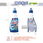 Lion EX Toilet Sterilization Deodorant 450ml, , large