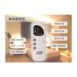 SPT 尚朋堂 微電腦泰迪絨 電熱單人毯 SBL-312W, , large