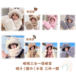 【A&R】暖萌冬日 三合一造型防寒帽 兩款四色任選, , large