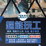 美式機械定時器110V, , large