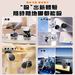 【禾統】360度真空磁吸支架/ 台 / 少女粉 (手機支架 手機架 磁吸手機支架 磁吸手機架 真空手機支架), , large