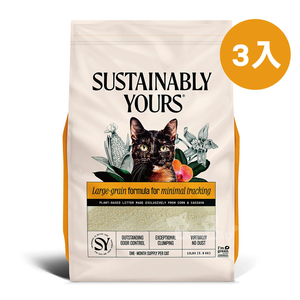 【倆寶貝精品館】美國善地球 玉米凝結貓砂-多貓家庭防帶砂 粗顆粒/13LB橘袋ｘ3入 ▲增強凝結力，不可沖馬桶▲