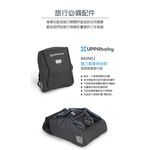 美國【UPPAbaby】Minu收納推車旅行袋 (附贈旅行保險), , large