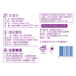 家樂福超值捲筒式花紋衛生紙, , large
