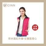 [CINN Official Store] Women’s Reversible Nano Far‑Infrared Vest – 2L｜Free All‑Season Neck Wrap, , large