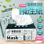 Mimi Shopping tissue paper, , large